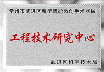 企業(yè)榮譽